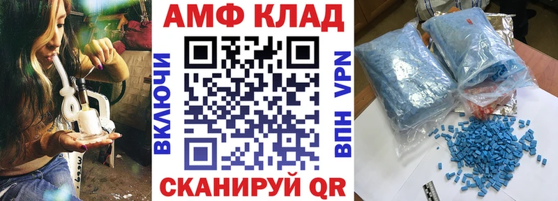 kraken Киров АМФ VHQ наркотики