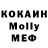 APVP крисы CK Egor Belk