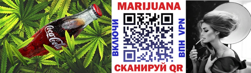 Cannafood марихуана купить закладку Киров