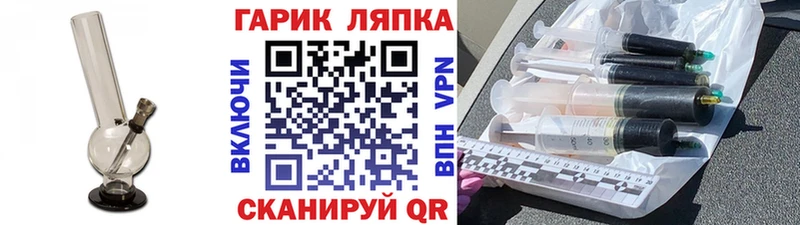 где найти   Киров  ГАШ 40% ТГК 