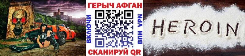магазин    Киров  Героин Heroin 