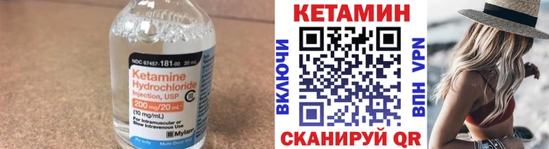 дарнет шоп  Киров  Кетамин ketamine 