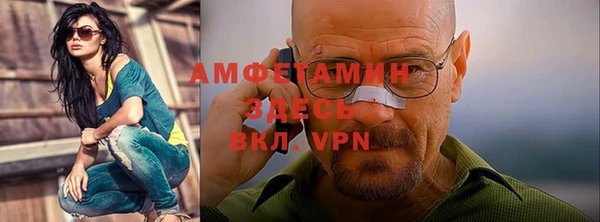 амфетамин Алексеевка