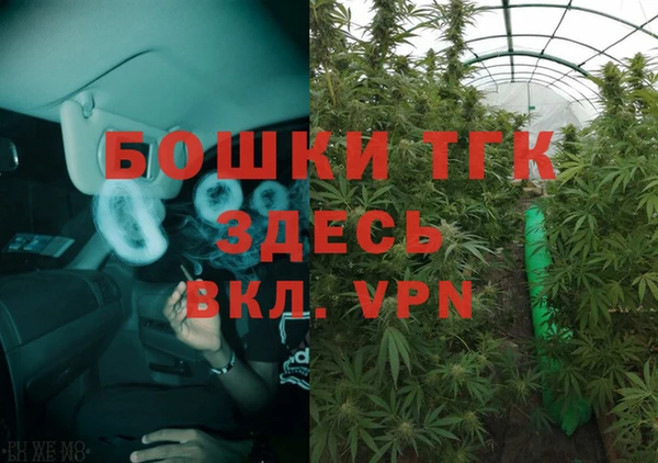 амфетамин Алексеевка