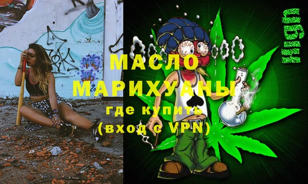 амфетамин Алексеевка