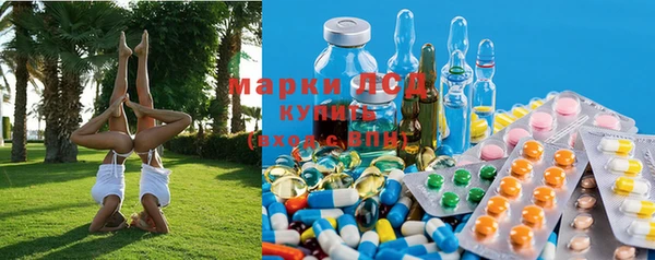 амфетамин Алексеевка