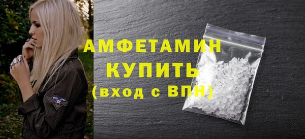 амфетамин Алексеевка