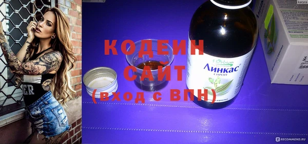 стаф Абдулино