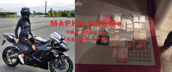 амфетамин Алексеевка