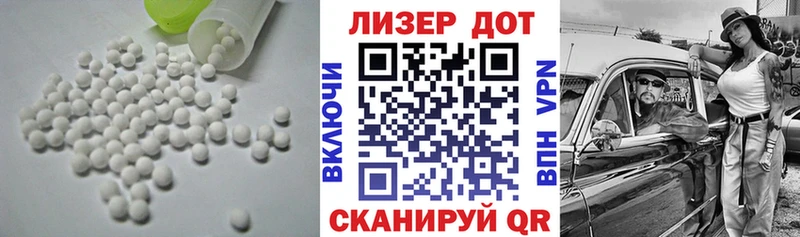 LSD-25 экстази ecstasy Киров