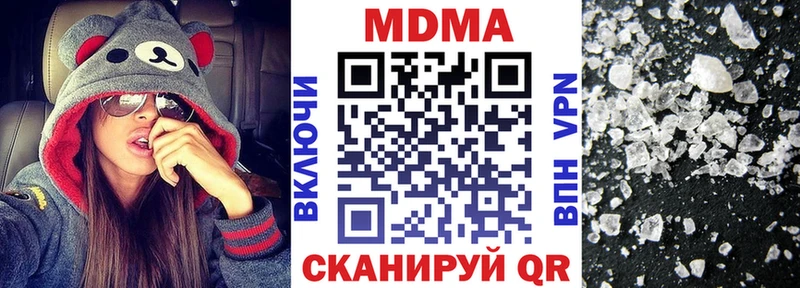 МДМА молли Киров