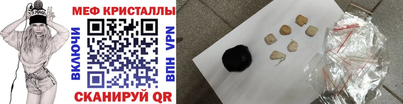 Мефедрон мяу мяу  Киров 