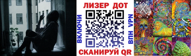 Наркотические марки 1,8мг  Киров 