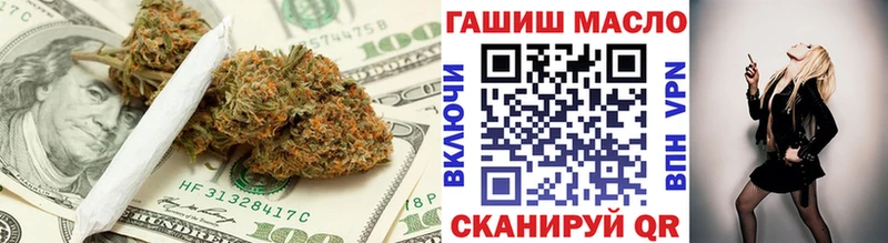 Дистиллят ТГК вейп Киров